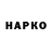 Героин VHQ Maksym Prykaziuk