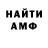 КЕТАМИН VHQ *bluhgang* only_topers