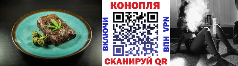 ОМГ ОМГ вход  Алупка  Cannafood конопля 