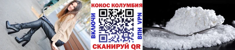 COCAIN Эквадор  магазин  наркотиков  KRAKEN сайт  Алупка 