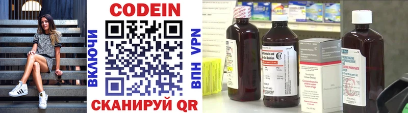 kraken как зайти  как найти наркотики  Алупка  Кодеиновый сироп Lean Purple Drank 