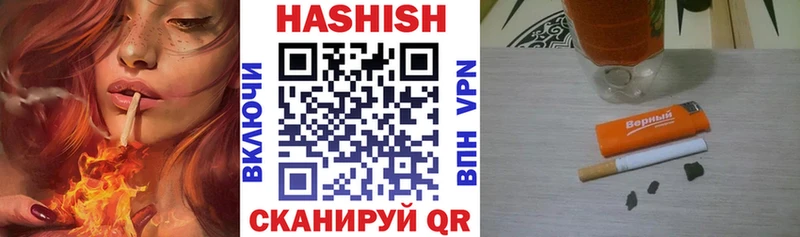 ГАШ хэш  Алупка 