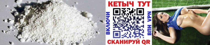 КЕТАМИН VHQ Алупка