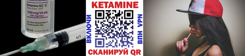 КЕТАМИН ketamine  mega ССЫЛКА  Алупка  даркнет сайт 