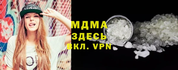 ГАЛЛЮЦИНОГЕННЫЕ ГРИБЫ Алексеевка