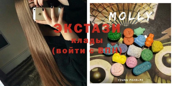ГАЛЛЮЦИНОГЕННЫЕ ГРИБЫ Алексеевка