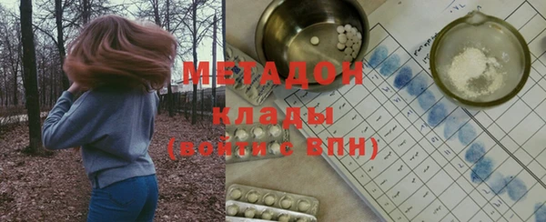 метадон Алексин