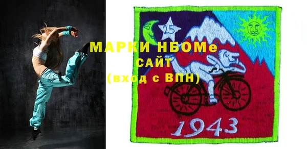 ГАЛЛЮЦИНОГЕННЫЕ ГРИБЫ Алексеевка