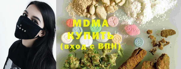 ГАЛЛЮЦИНОГЕННЫЕ ГРИБЫ Алексеевка