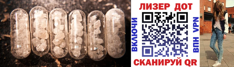 ЛСД экстази ecstasy  Алупка 