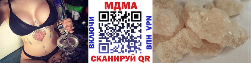 МДМА crystal  Алупка 