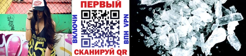МЕТАМФЕТАМИН винт  МЕГА tor  Алупка 