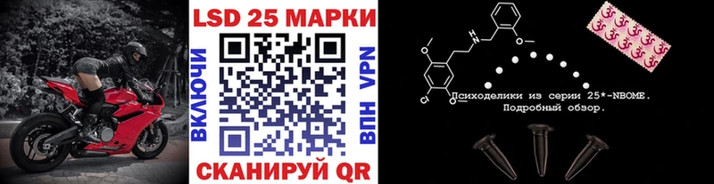купить  цена  Алупка  Марки N-bome 1500мкг 