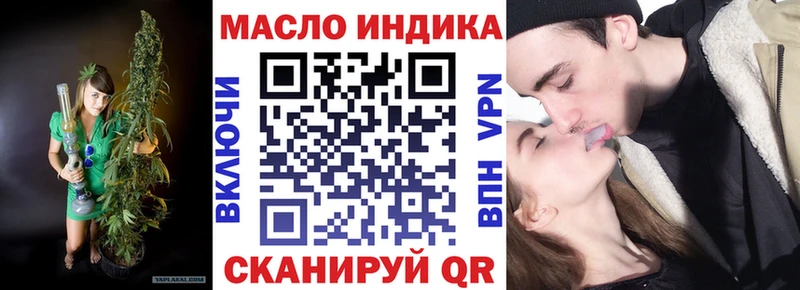 ТГК концентрат Алупка